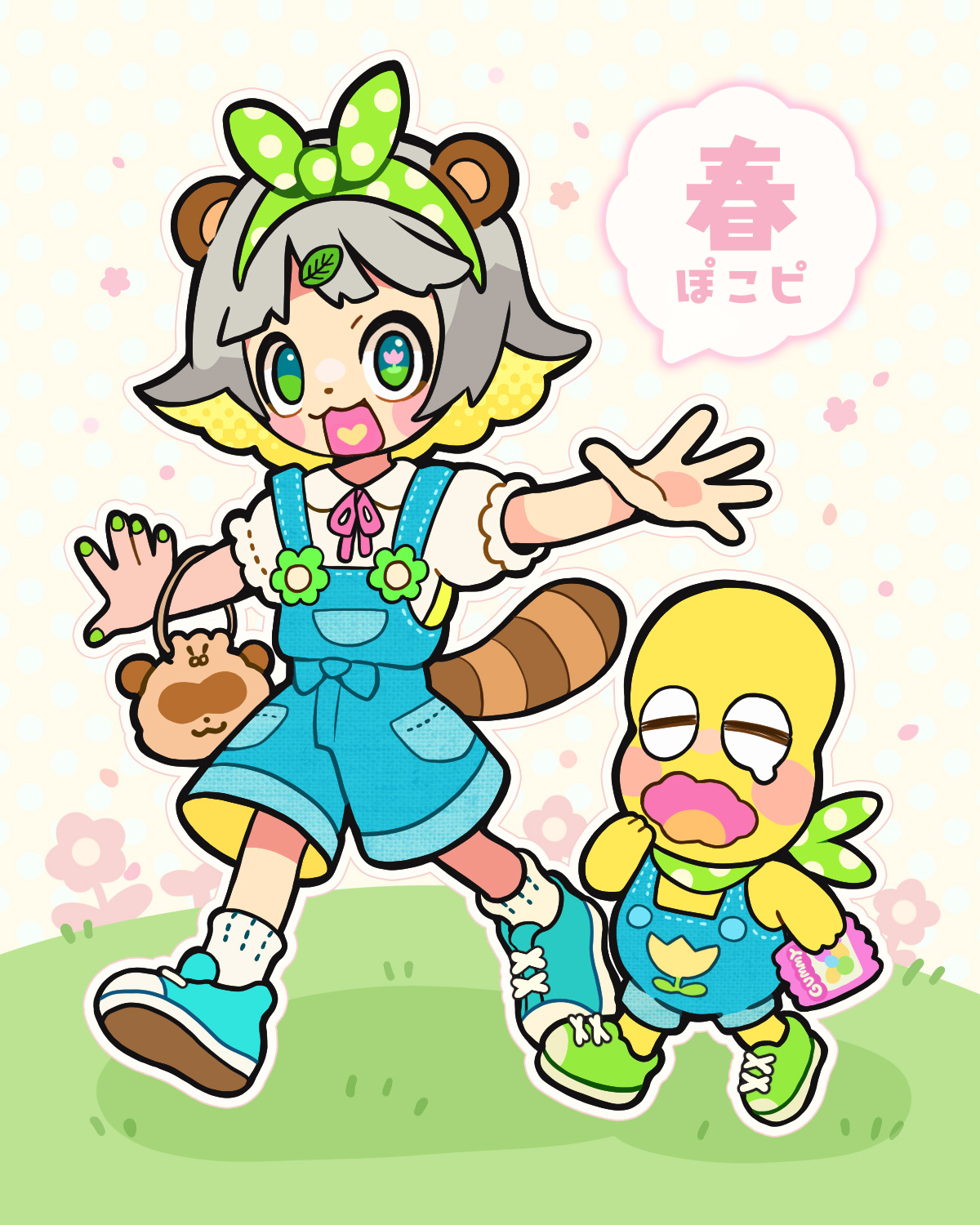 春ぽこぴ衣装案