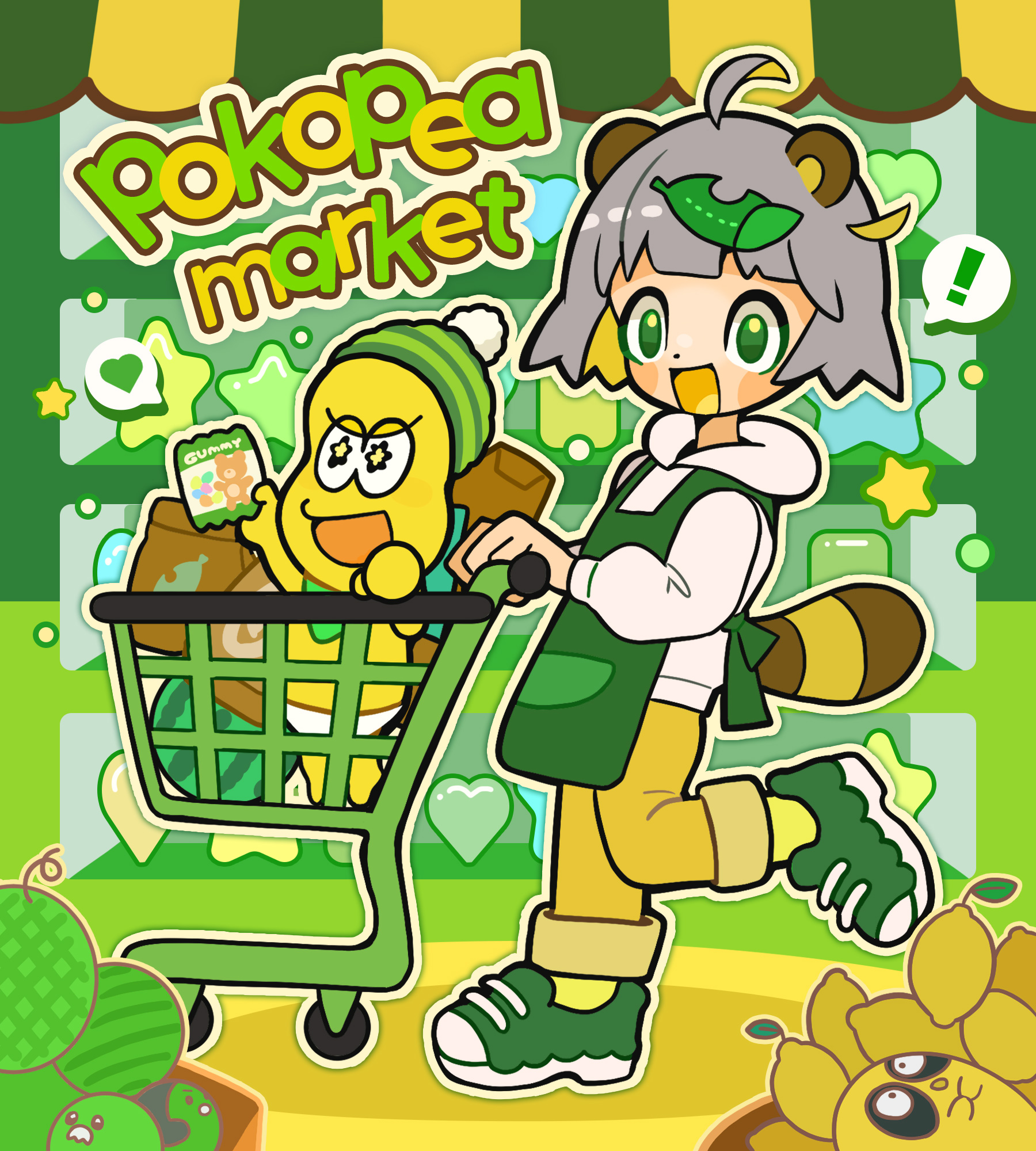 ぽこぴーマーケット