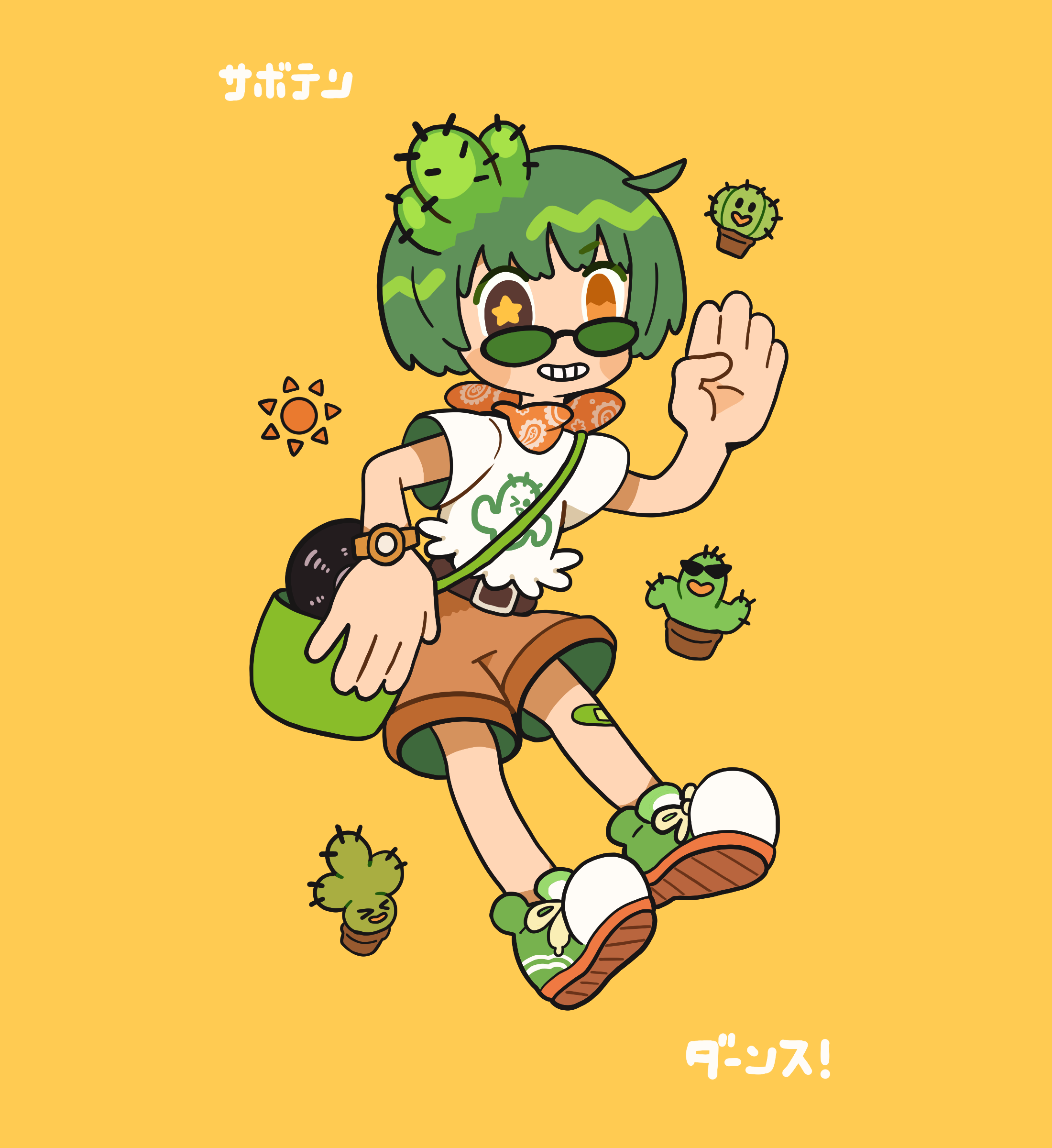 サボテンダンス